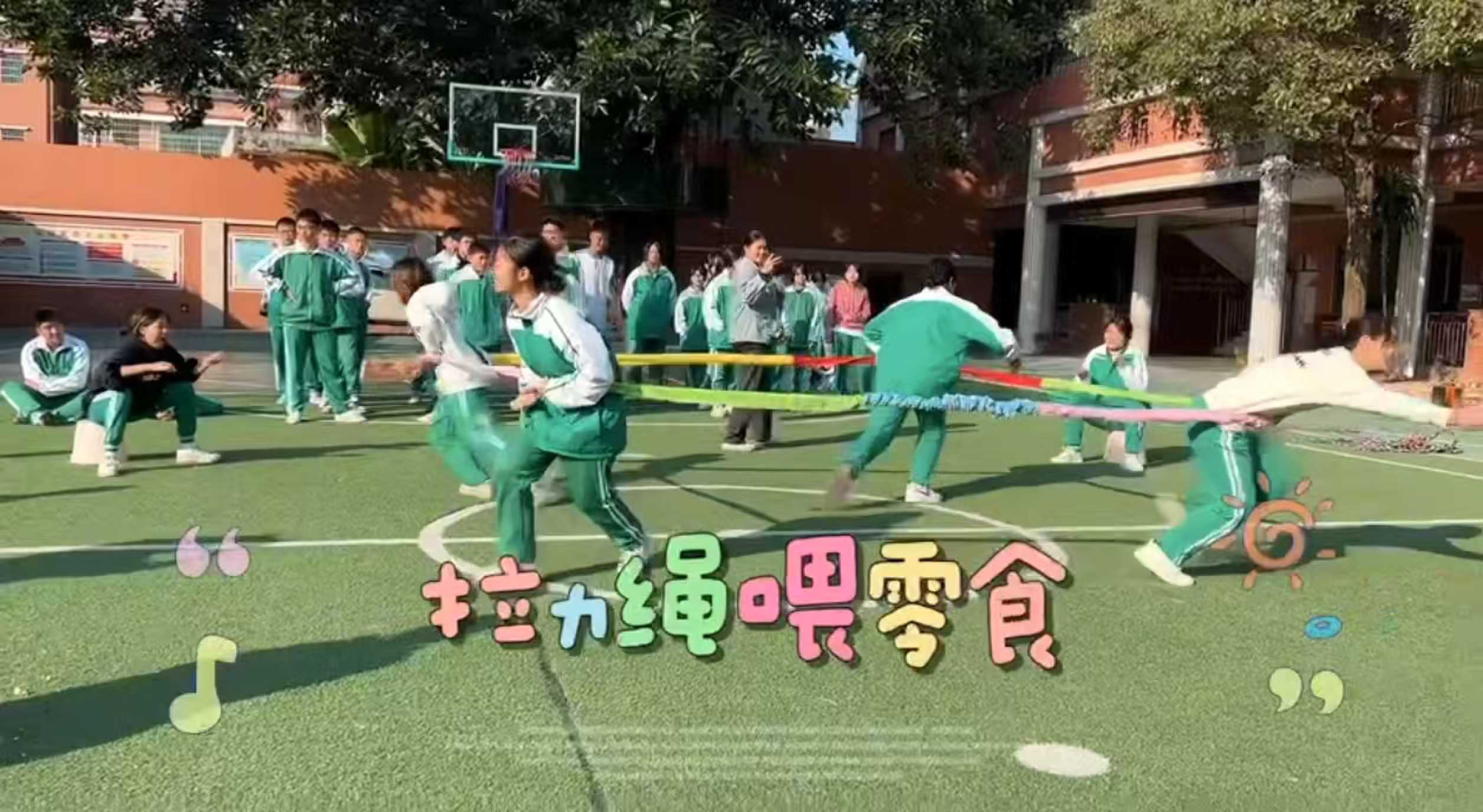 元旦快乐的一天