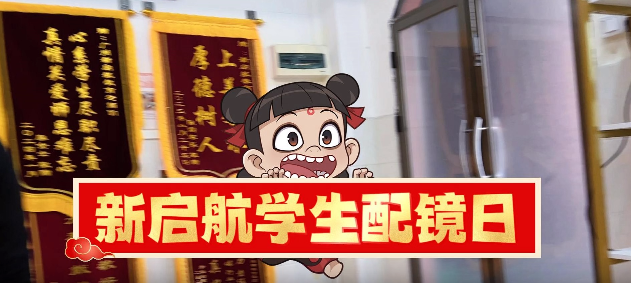 关爱孩子眼睛👀 远离网络带来眼睛的伤害
